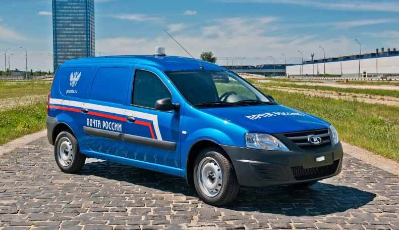 АвтоВАЗ поставит более тысячи Lada Largus для Почты России