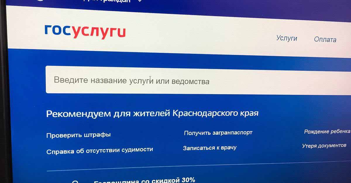 Российским водителям разрешили обжаловать штрафы онлайн