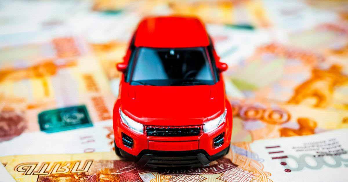 Средневзвешенная стоимость автомобиля в России впервые превысила 2 миллиона рублей.