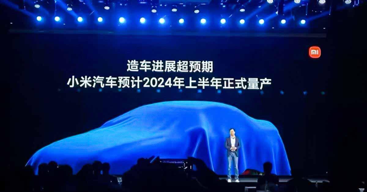 Xiaomi сообщила, когда начнет массовое производство собственных автомобилей