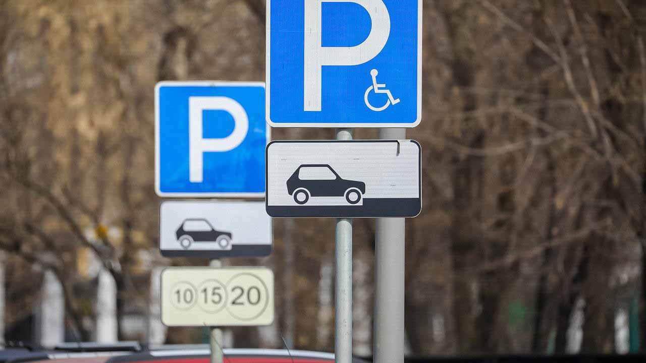 Москва вошла в тройку лидеров мира по стоимости парковок