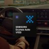 Hyundai будет устанавливать чипсеты от Samsung в автомобили