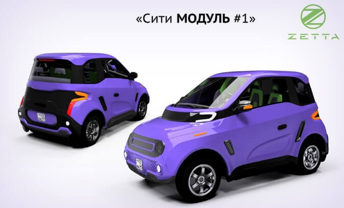 The Russian Zetta electric car project has been curtailed due to financial difficulties: the premises have already been repurposed