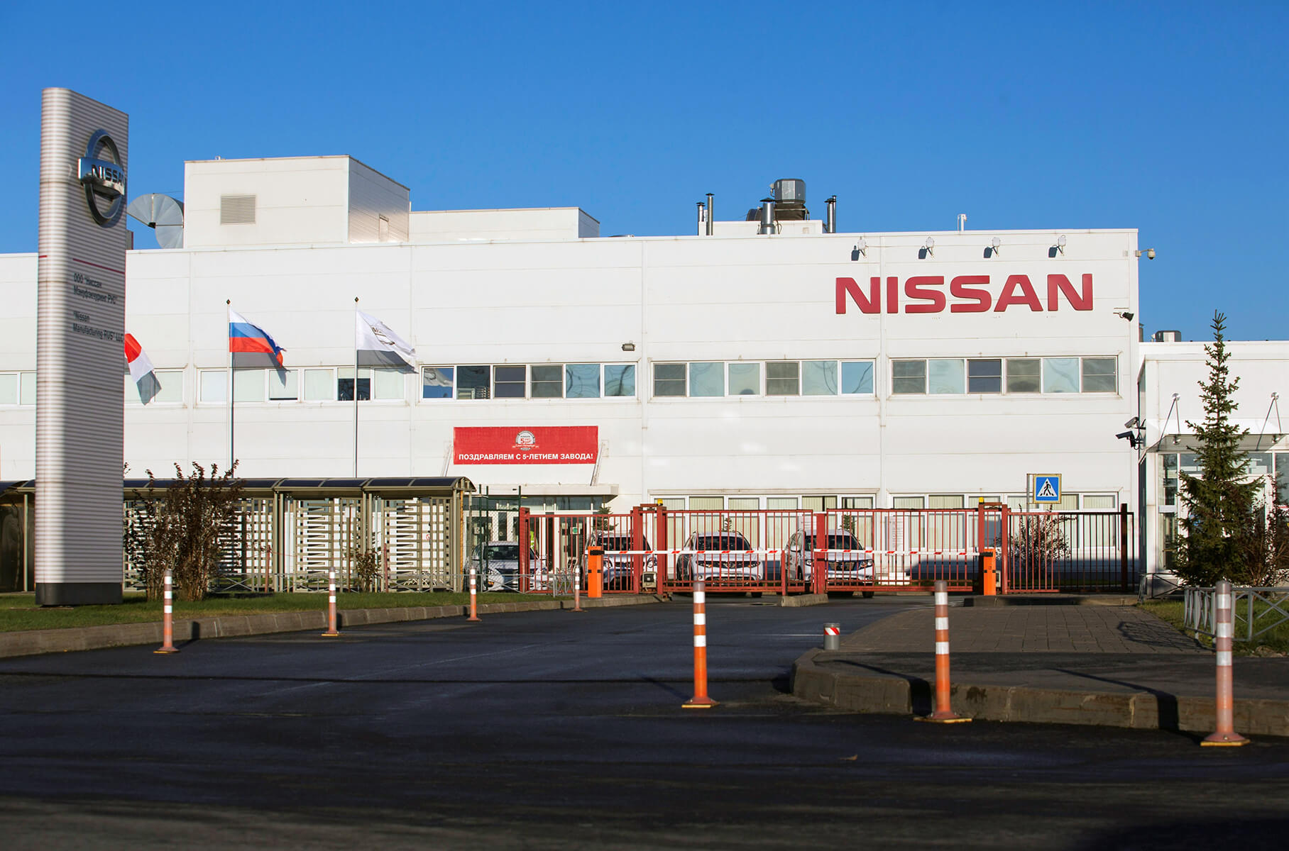 It became known when the downtime at the ex-Nissan plant will end