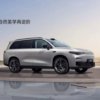 Stellantis' Leapmotor brand launches C16 SUV in China